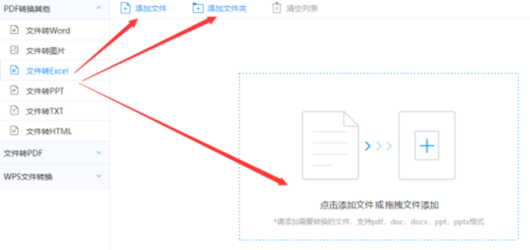鲸鱼体育官网使用讲解 - 选择文件格式